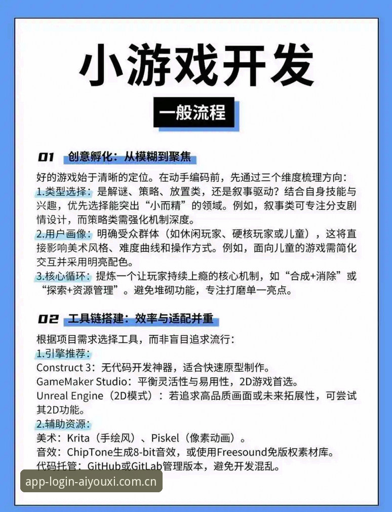爱游戏活动怎么玩？老用户手把手教你参与最新活动教程